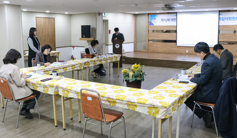 가정복지회 손순자 효부상 공적심사위원회 열어