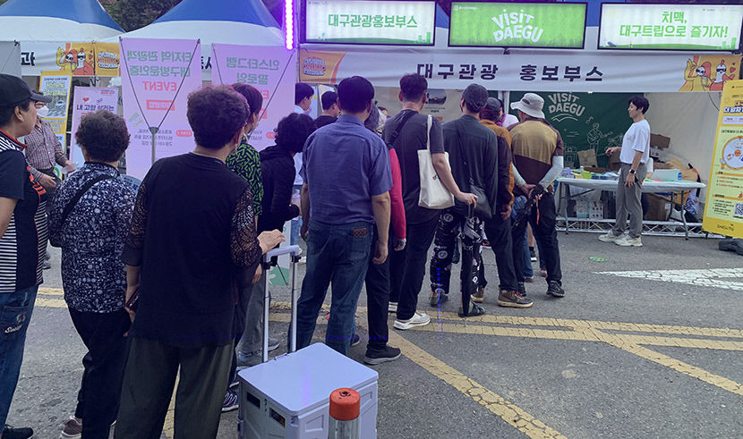 치맥·탈춤·대게축제 체류 인구 늘리는 효과