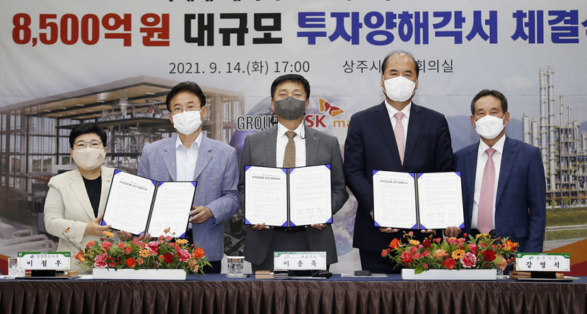 [무한 상상과 도전 정신으로 시대를 주도하는 상주 .4] 상주의 2차전지 산업