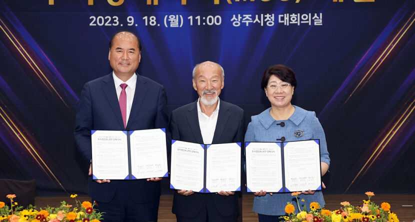 [무한 상상과 도전 정신으로 시대를 주도하는 상주 .4] 상주의 2차전지 산업