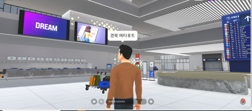 대구경북신공항에서 쇼핑을…경북 메타버스 플랫폼 메타포트 첫선