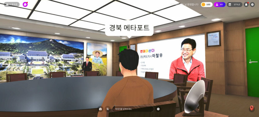 대구경북신공항에서 쇼핑을…경북 메타버스 플랫폼 메타포트 첫선