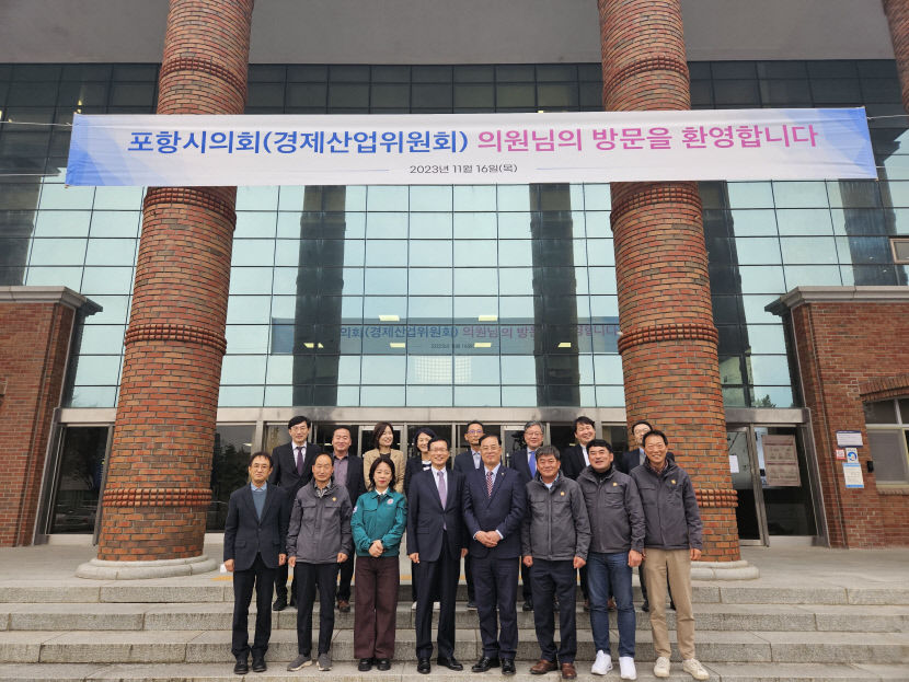 현장방문