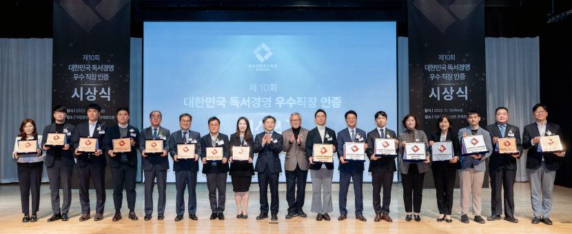 경북도_대한민국_독서경영_우수기관상_수상