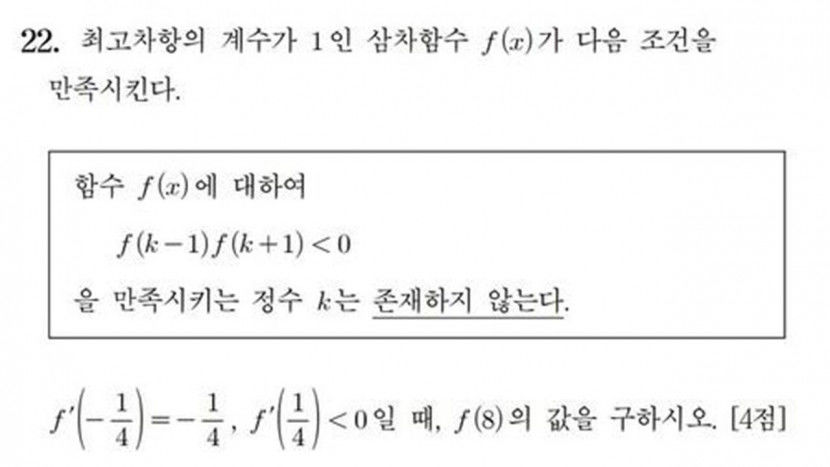 수능2번.jpg