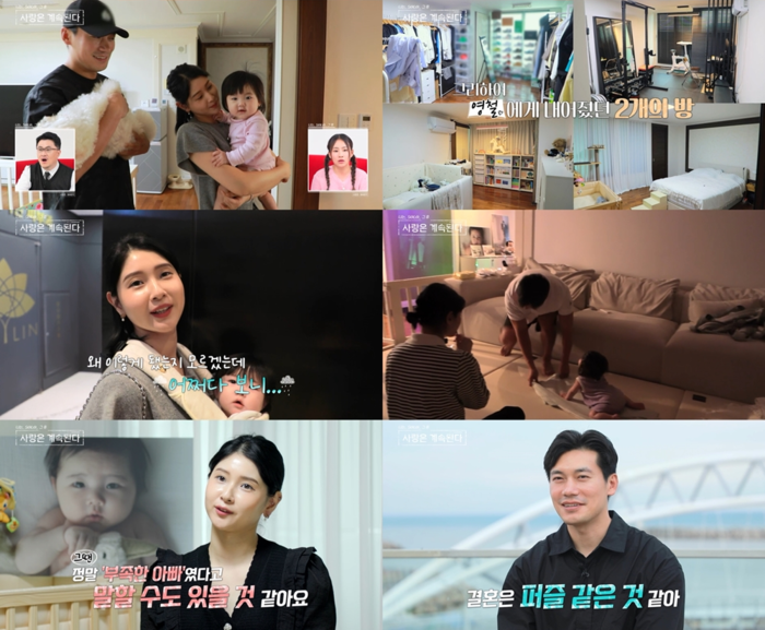 ena,sbsplus‘나솔사계’.png