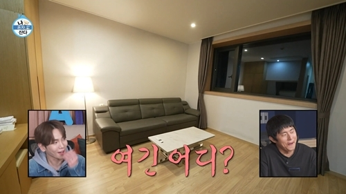 여긴어디.png