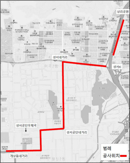 달서구, 가스公 가스배관 공사 도로점용·굴착 허가…이르면 다음주 착공