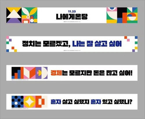 AKR20231118035500001_01_i_P4