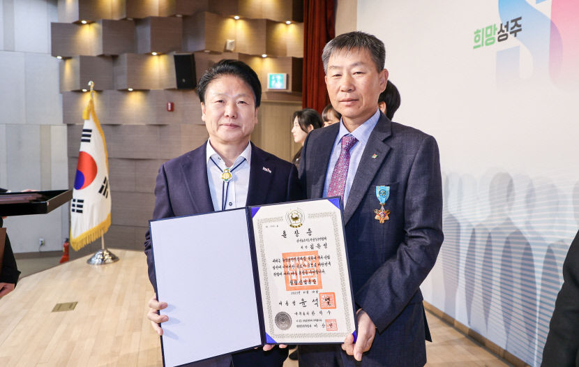 김윤성 농촌지도자 성주군연합회 회장 철탑 산업훈장 수상