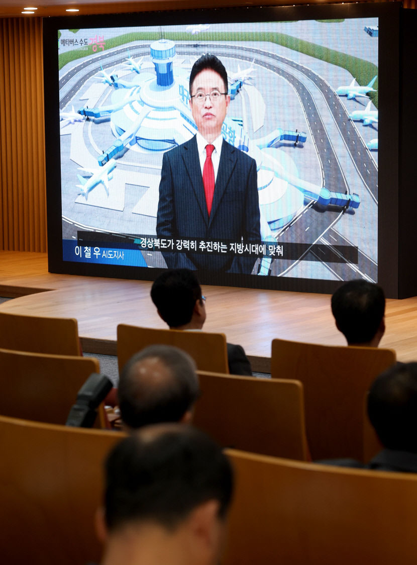 무한한 확장성 경북 메타포트, 미디어데이서 공개