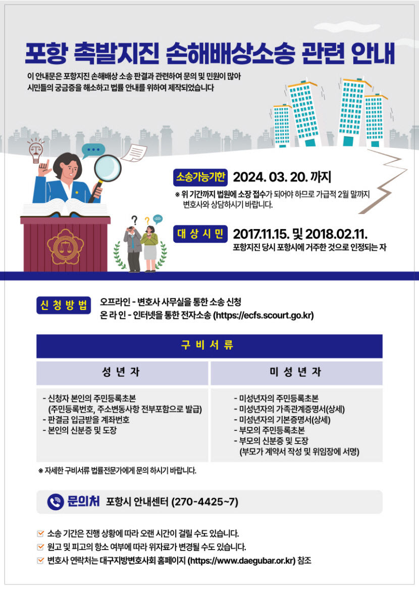 질의응답