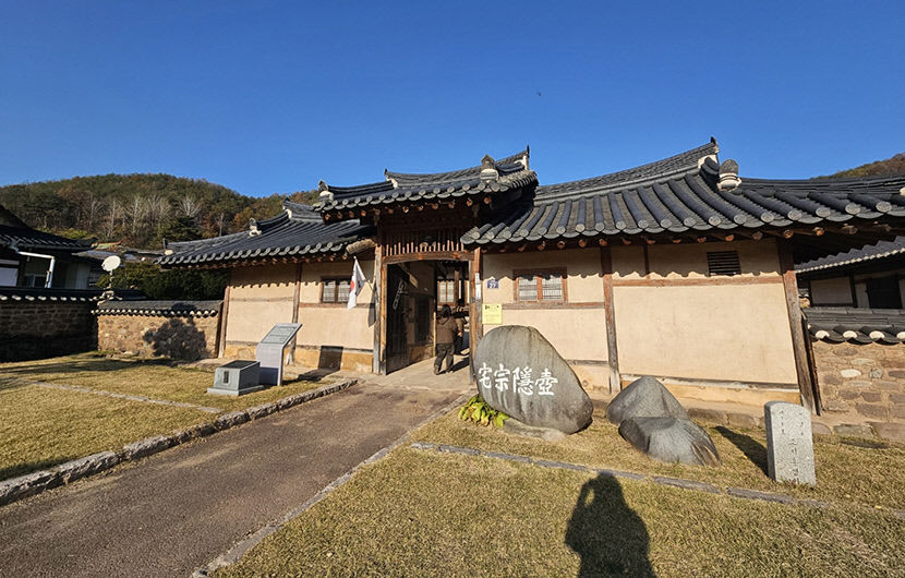 [영남일보-대구경북학회 공동기획 경북의 마을 지붕 없는 박물관]〈9〉 영양 일월면 주곡리 주실마을