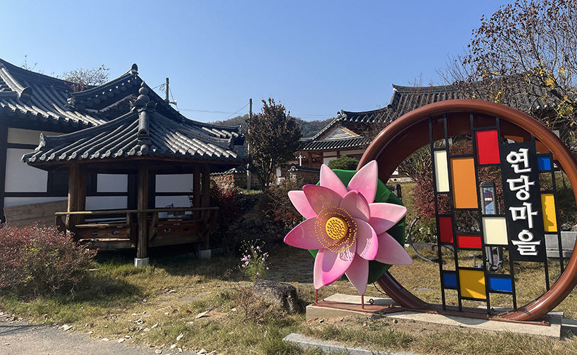 두들문화마을 음식디미방 체험, 조선 3대 민간정원 영양 서석지