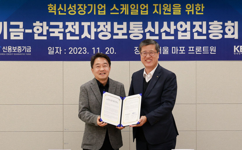 신보