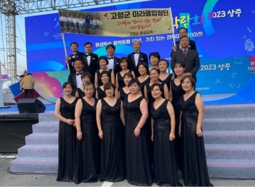 음악 문외한이 일군 전국 첫 面단위 합창단 다산미라클 25일 창단 연주회