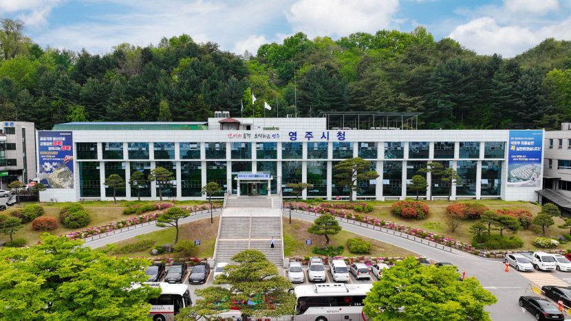 영주시, 내년도 본예산 1조650억 편성… 본예산 1조 시대 개막