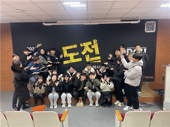 대구가톨릭대 2023 함께 창업 해커톤 대회 성료