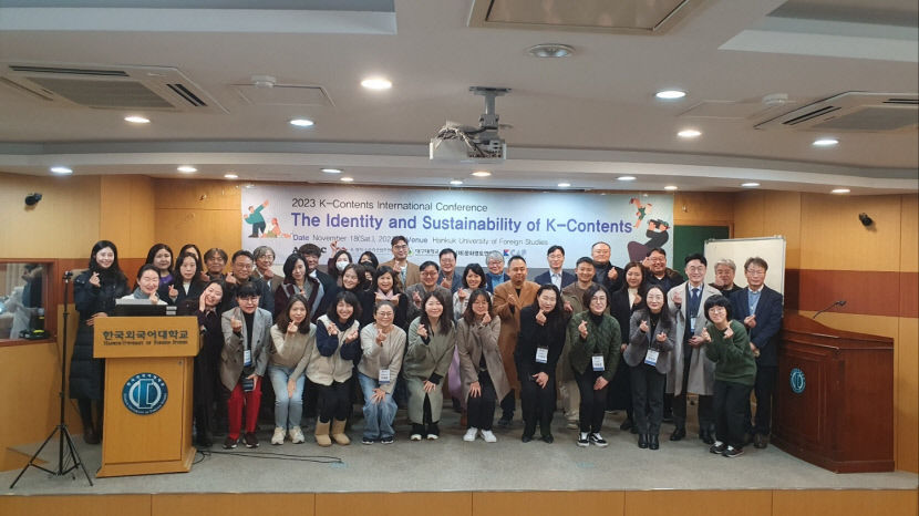 대구대 인문과학연구소, K-콘텐츠의 정체성과 지속가능성 학술대회 개최
