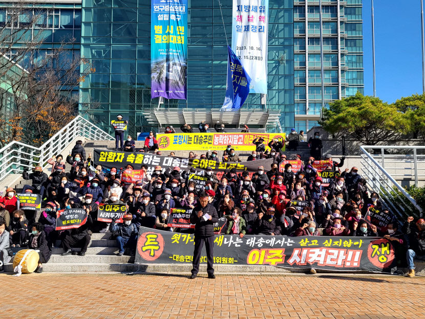 KakaoTalk_20231121_144453760