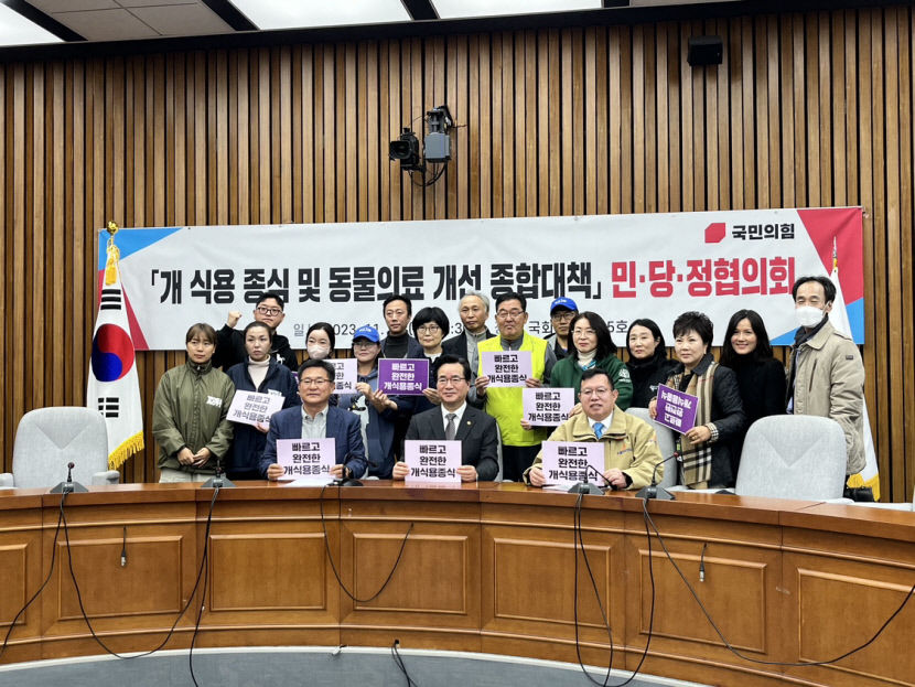 2027년부터 개식용 단속 추진…칠성개시장 상인들 보상해주면 당장 나가겠다