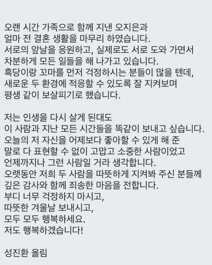 성진환.jpg