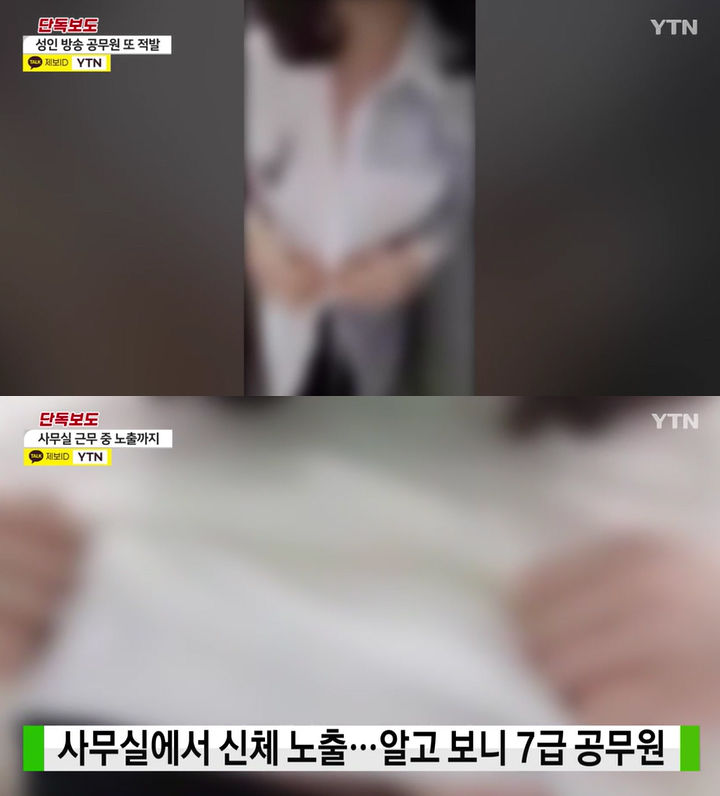 ytn1.jpg