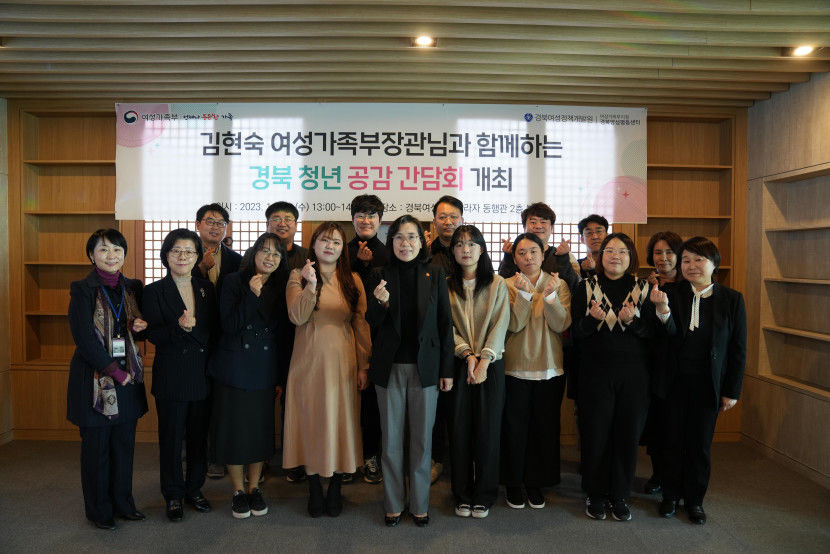 김현숙 여가부 장관 양성평등 교육의 의무 대상 확대와 콘텐츠 개발 중요