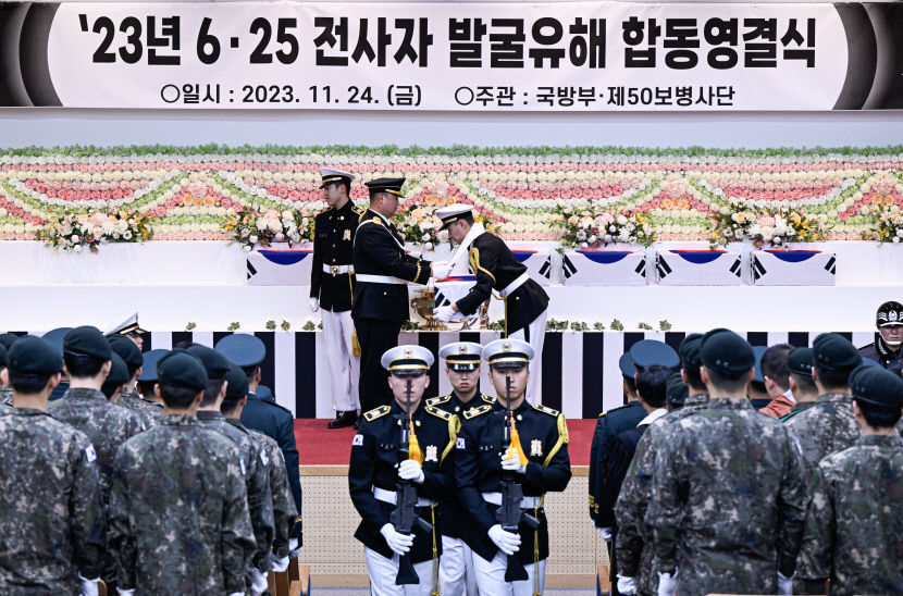[포토뉴스] 한국전쟁 낙동강 방어선 지킨 호국영령 합동영결식 엄수