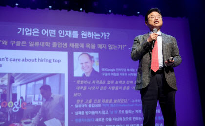 경북대학사회봉사단 성과포럼 개최