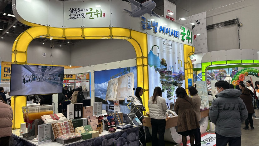 대구음식박람회·커피&카페박람회에선 무슨 일이?