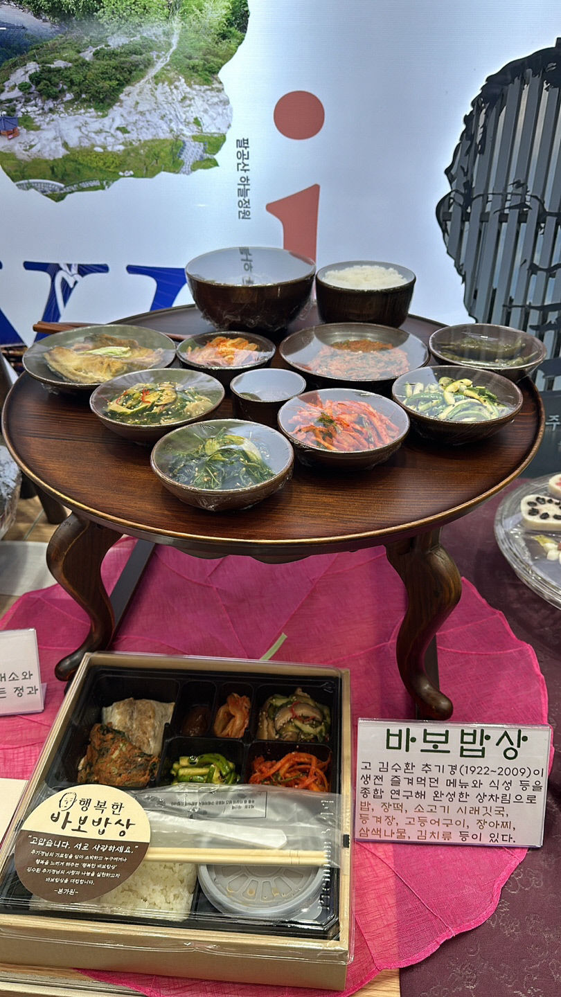 대구음식박람회·커피&카페박람회에선 무슨 일이?