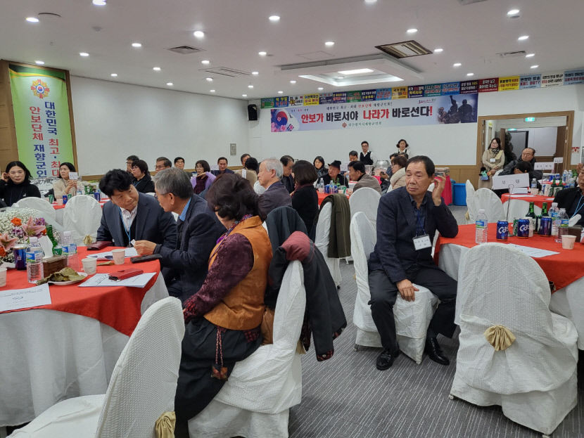 전옥수 대구 달성복지재단 이사, 재대구경북 의령향우회 15대 회장 취임
