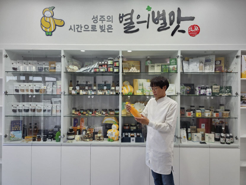 성주군 농산물가공지원센터, 못난이 참외로 건강한 가공식품 개발·생산…富農 돕는다