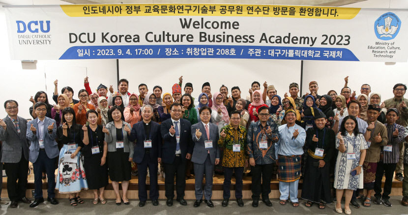 대구가톨릭대, 인도네시아 정부부처 공무원에 K-행정·뷰티·의료관광 전파