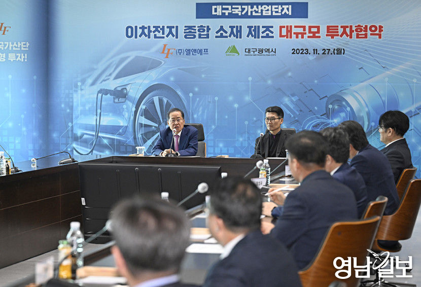대구 2차전지 소재 클러스터 가속도…全주기 성장 생태계 조성