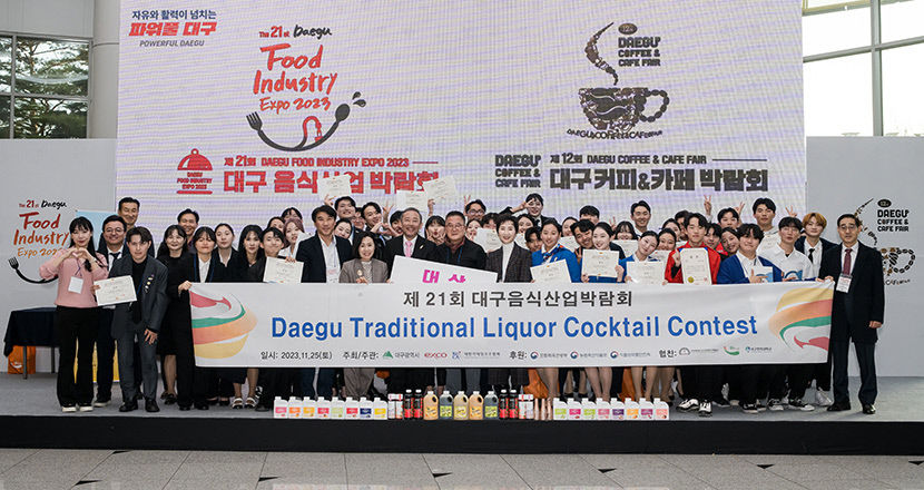 대한칵테일조주協 전통주 칵테일경연대회 열어