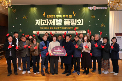경북 들녘특구에서 생산 우리 밀로 지역 특산품 10종 개발