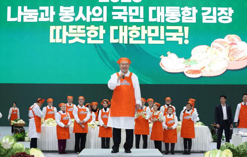 소외계층 위해 앞치마 두른 尹대통령 부부…행안부 김장행사 참여
