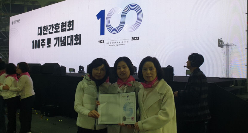 대구시간호사회원 2명, 대한간호협회 100주년 기념행사서 보건복지부 장관 수상