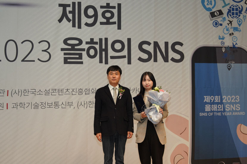 경북개발공사, 올해의 유튜브 공기업 부문 최우수상 수상