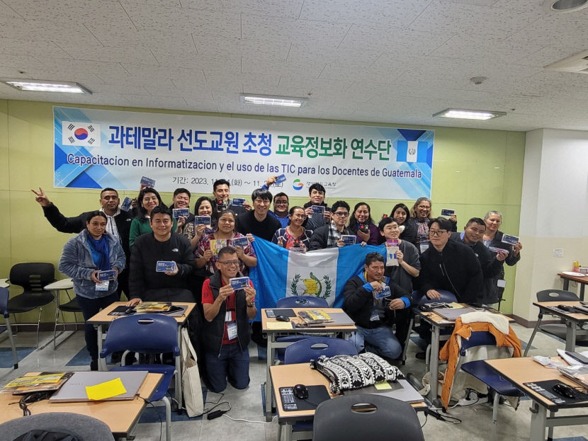 경북교육 따뜻함에 녹아들다···과테말라 교원 연수 성료