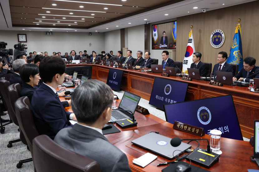 尹 임금체불은 범죄행위 국무회의서 민생법안 처리 요청…노봉법은 논의 안돼