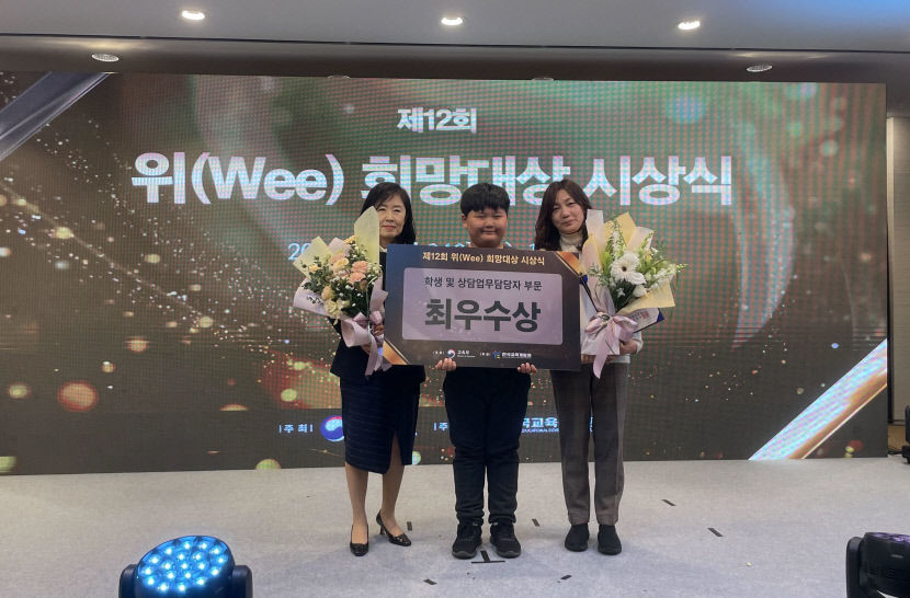 포항교육지원청, Wee프로젝트 우수사례 공모전 2년 연속 수상