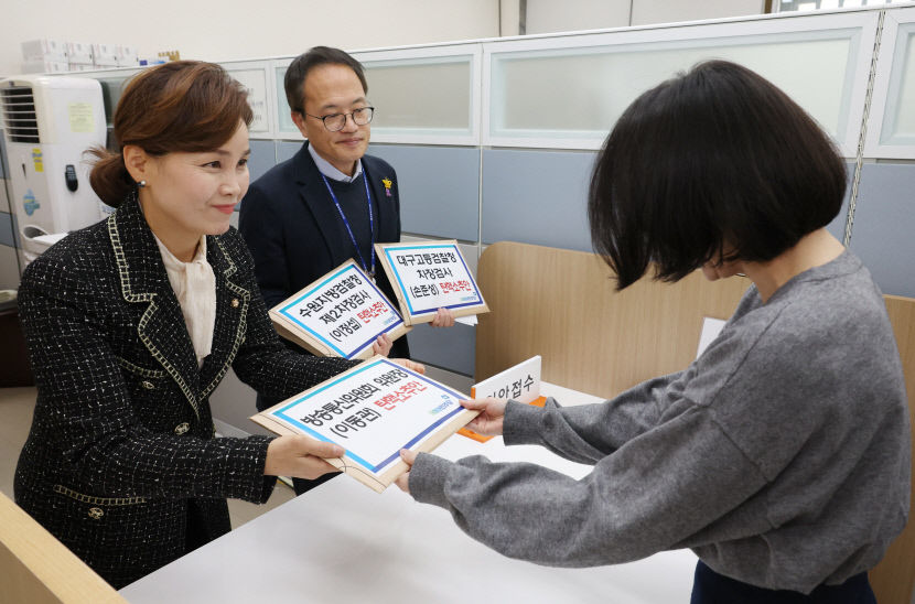 2023112801000956700039511