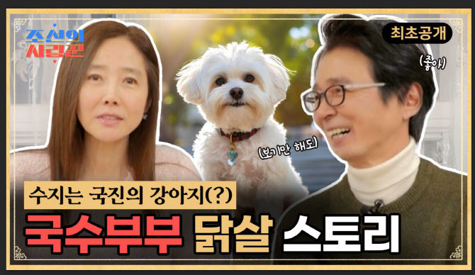 수지.jpg