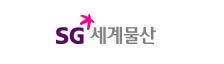 sg세계물산.jpg