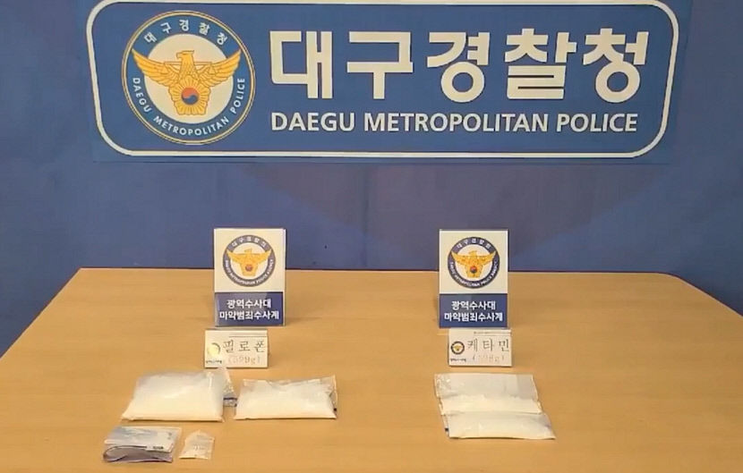 대구 경찰, 메신저 앱 통해 마약 유통한 일당 48명 검거···2만7천여명 동시 투약한 마약 압수