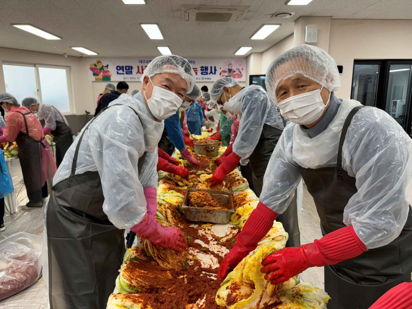 대구교통공사, 사랑의 김장나눔 봉사활동