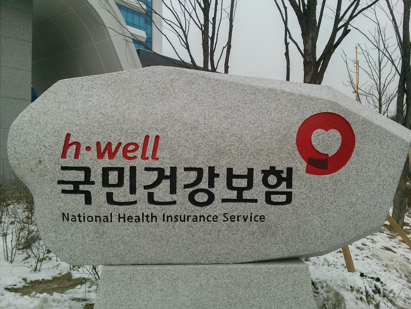 11월 말인데 온열질환 주의보?…건보공단 황당 국민건강 알림서비스